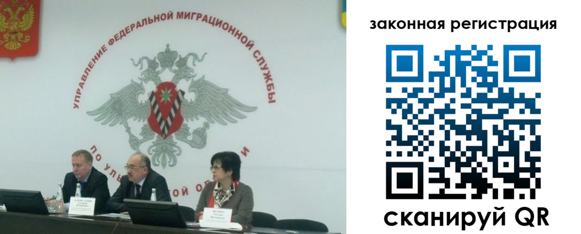 временная регистрация надежно в Кушве