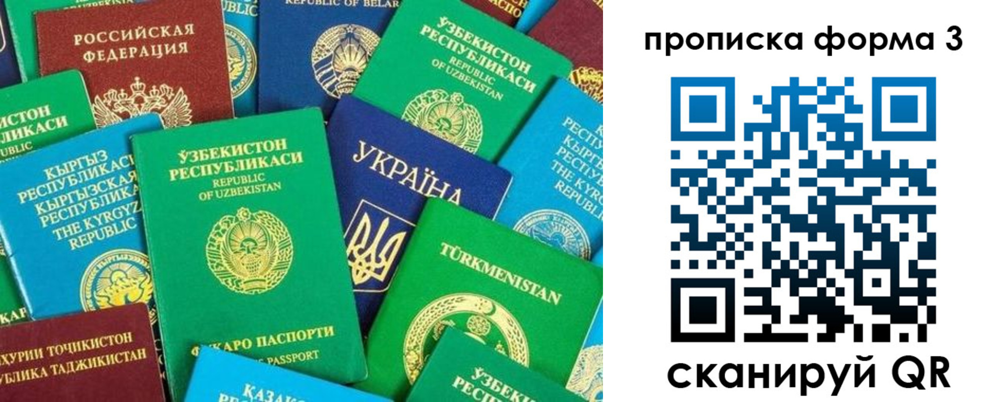 регистрация в Кушве