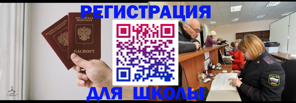 пропишу в квартире в Кушве