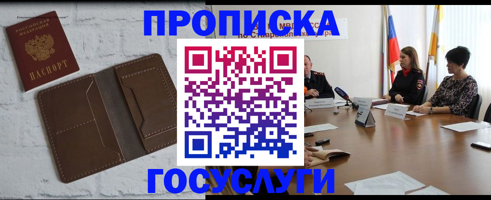 регистрация для школы в Кушве