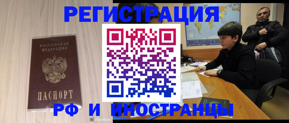 пропишу в квартире в Кушве