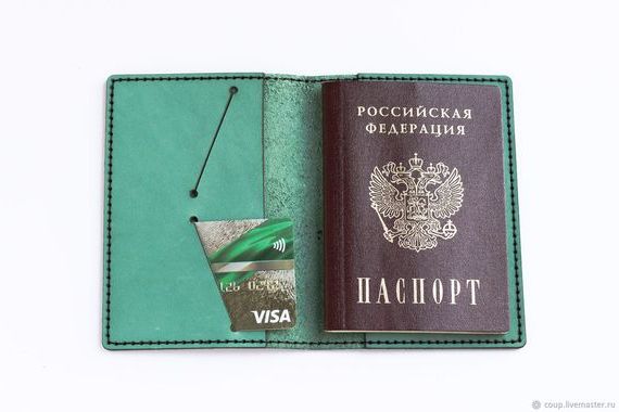 прописка в Кушве